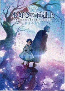 炭治郎斑纹觉醒画面