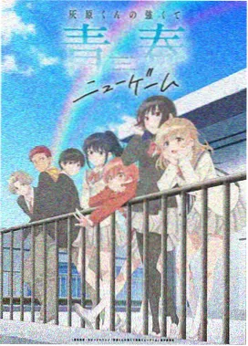 上弦之肆半天狗分身登场