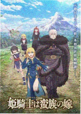 霞柱时透无一郎人物志封面
