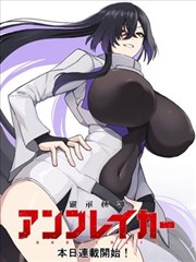 锻刀村篇漫画与动画分镜对照封面